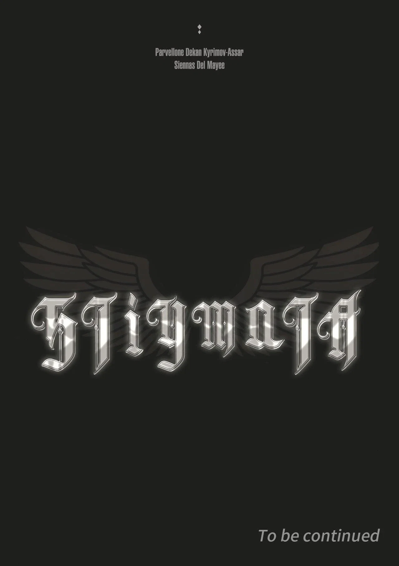 Stigmata Chapter 142 - Page 14