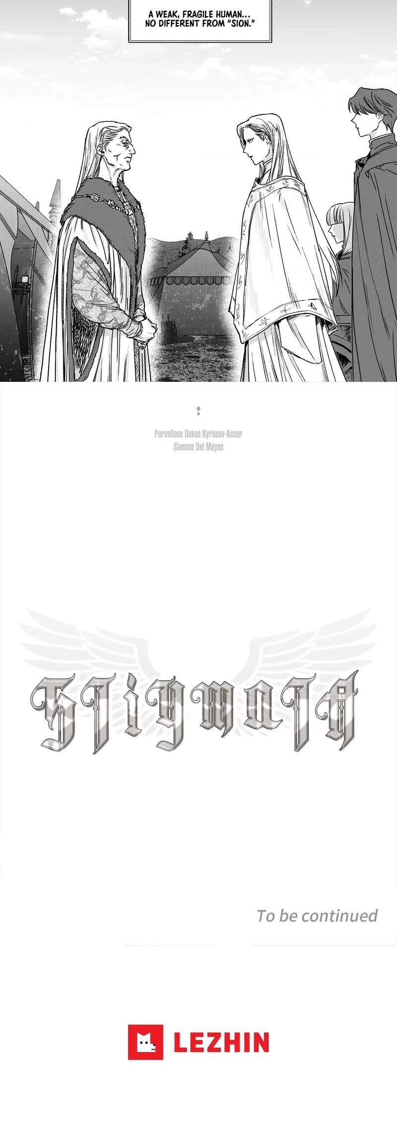 Stigmata Chapter 143 - Page 6