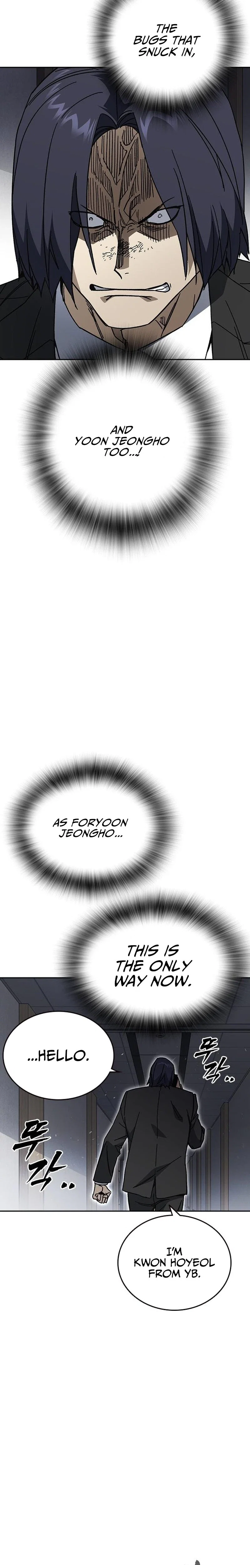 Study Group Chapter 335 - Page 12