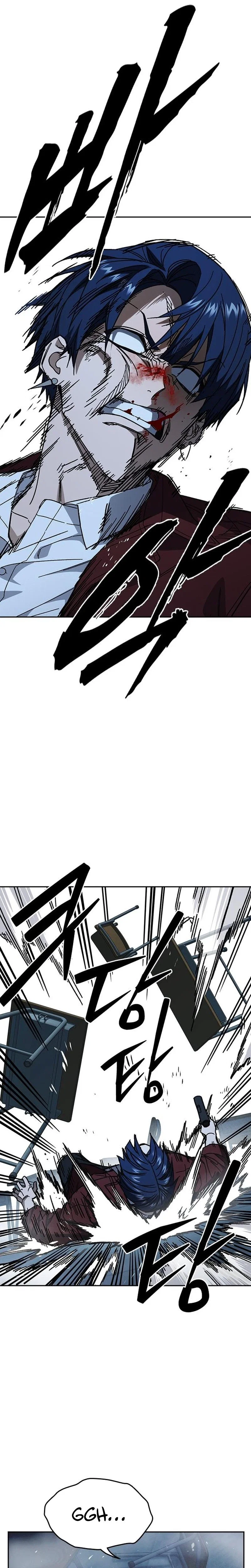 Study Group Chapter 335 - Page 23