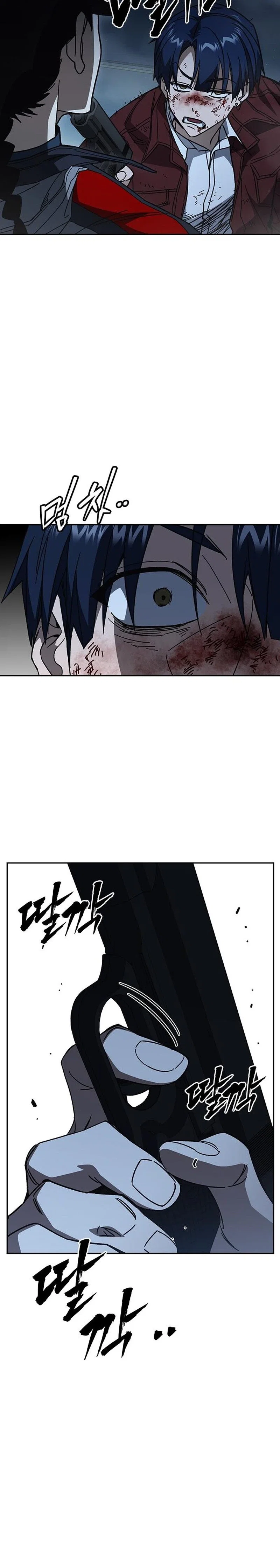 Study Group Chapter 335 - Page 37