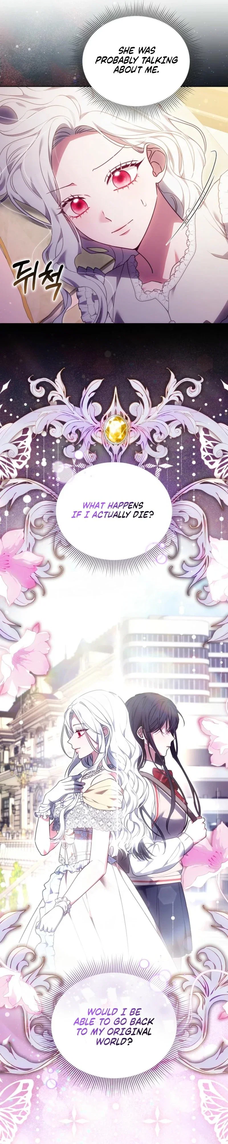 Suddenly I Decided to Become The Female Lead Chapter 43 - Page 2