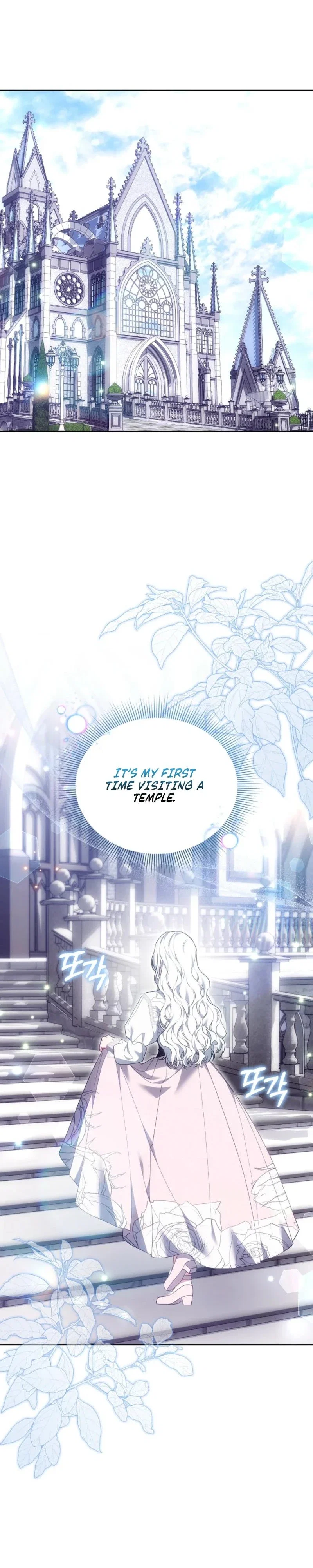 Suddenly I Decided to Become The Female Lead Chapter 43 - Page 11