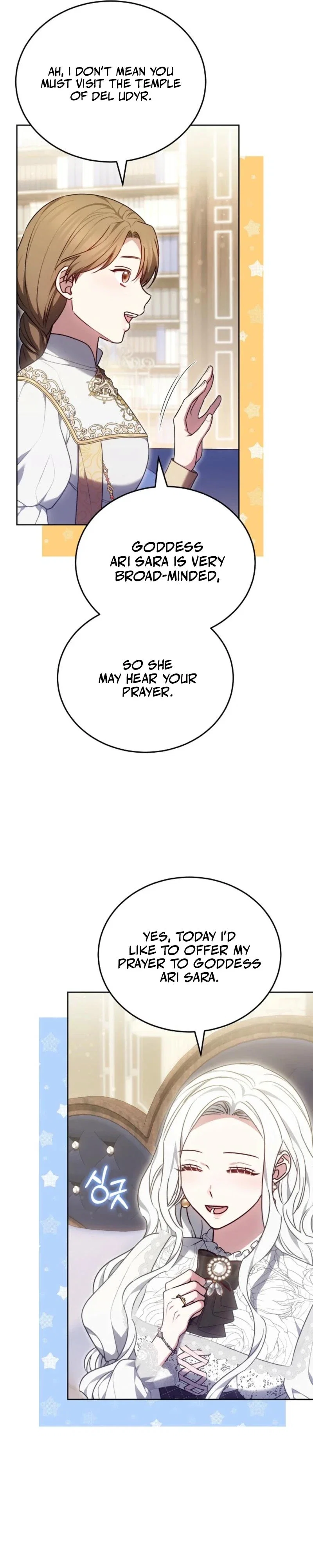 Suddenly I Decided to Become The Female Lead Chapter 43 - Page 22