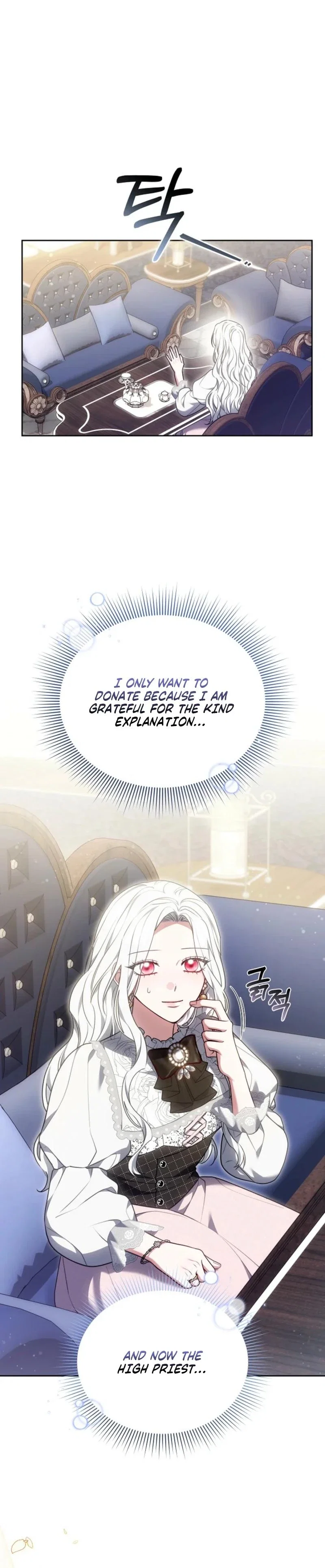 Suddenly I Decided to Become The Female Lead Chapter 43 - Page 24