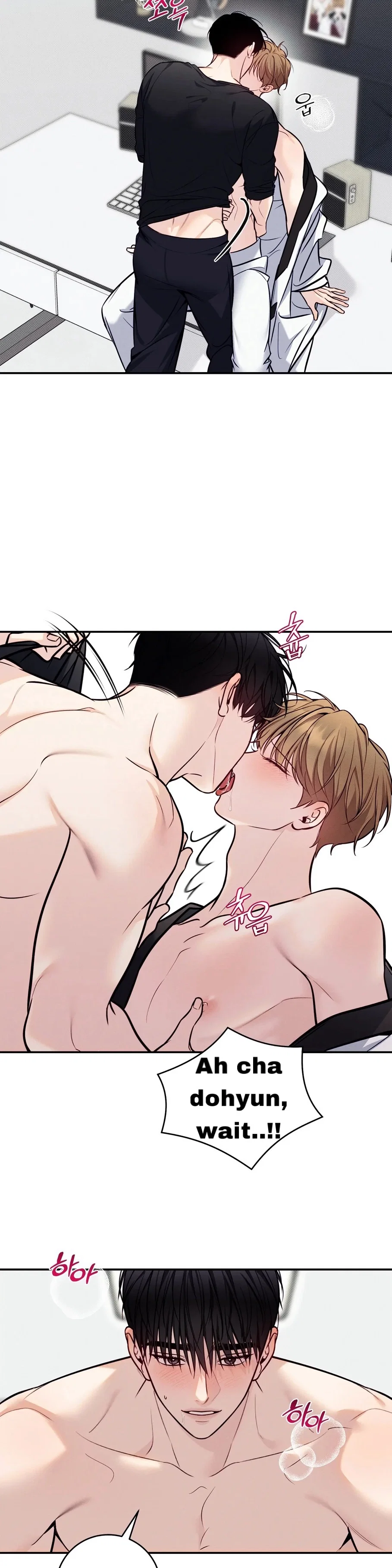 Summertime Chapter 0.3 - Page 2