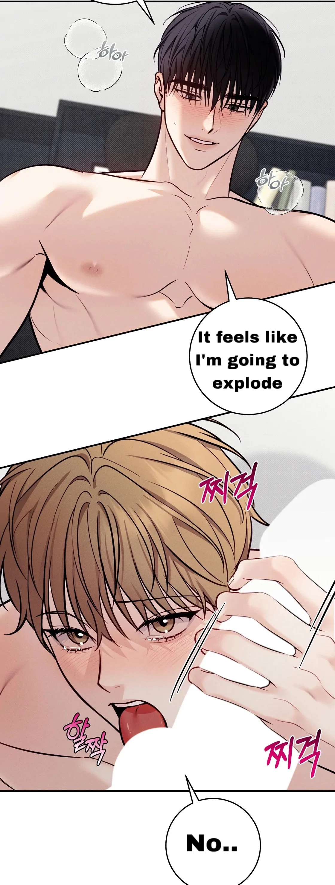 Summertime Chapter 0.3 - Page 11
