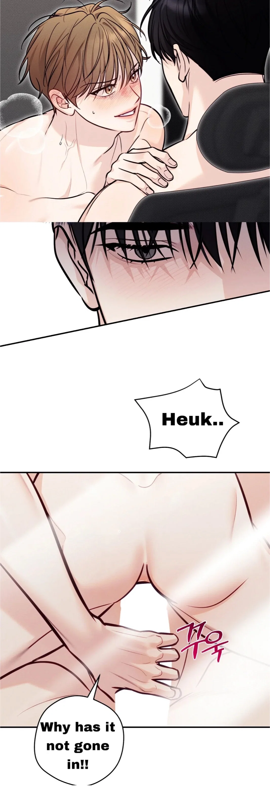 Summertime Chapter 0.3 - Page 15