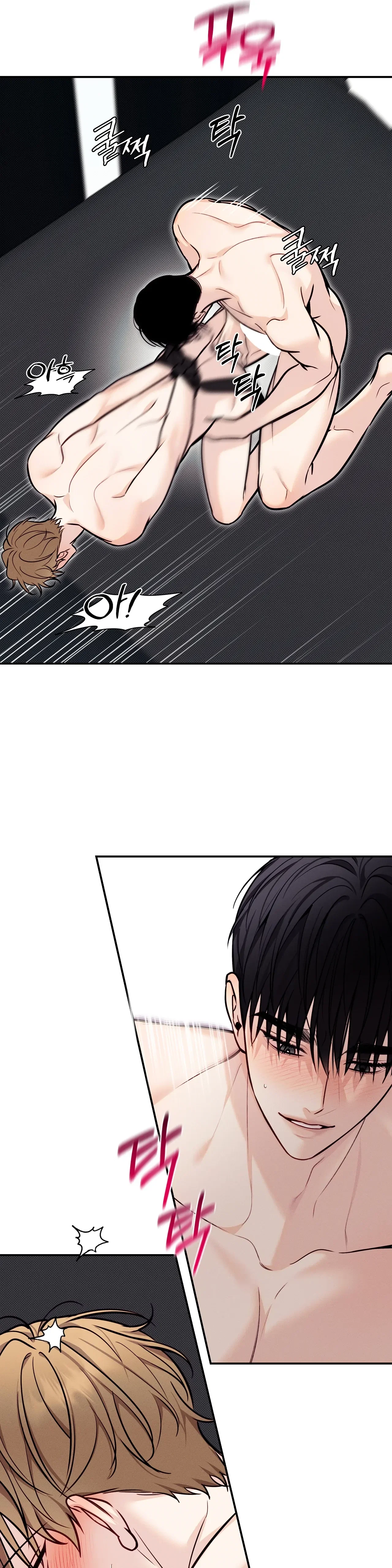 Summertime Chapter 0.3 - Page 21