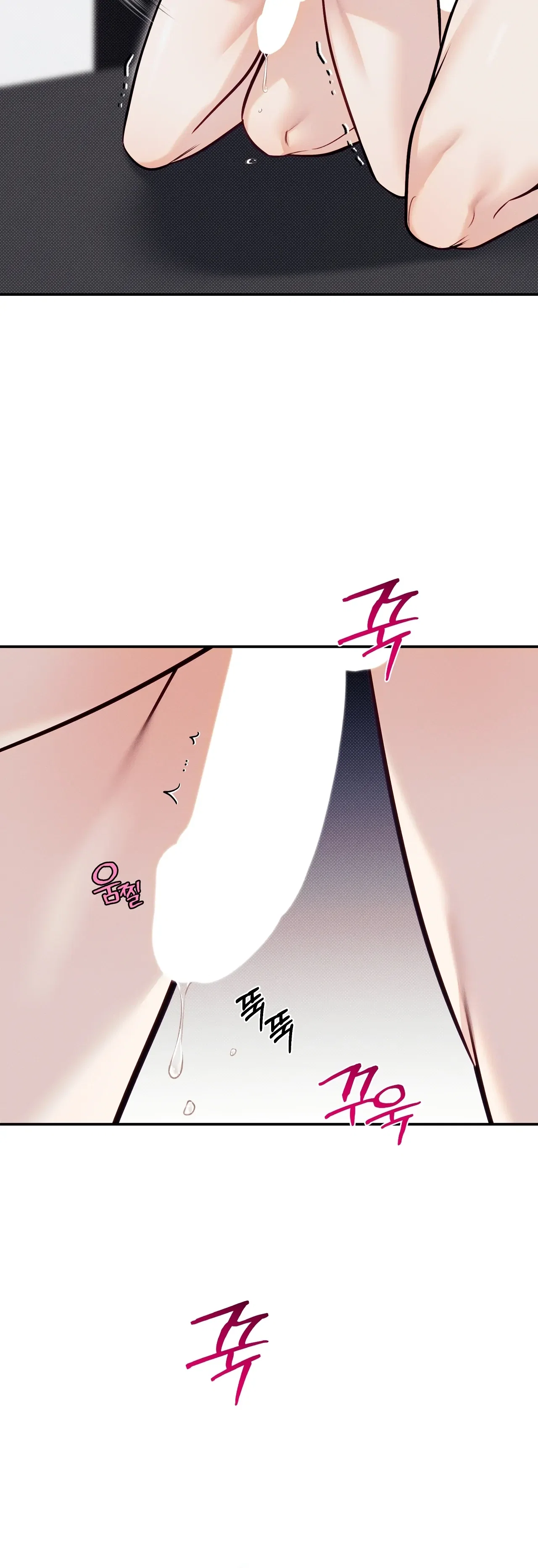 Summertime Chapter 0.3 - Page 24