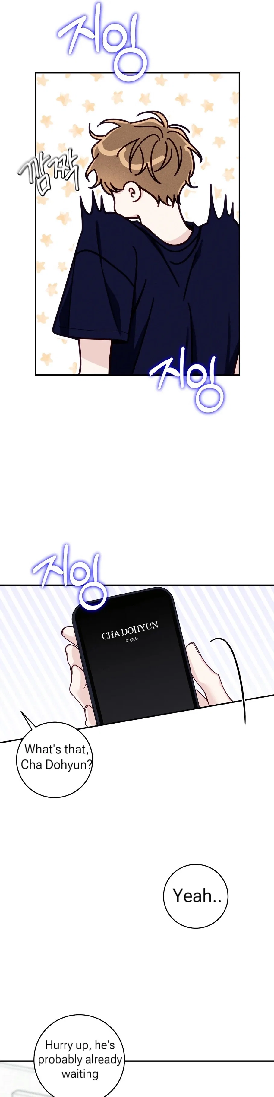 Summertime Chapter 4.3 - Page 13