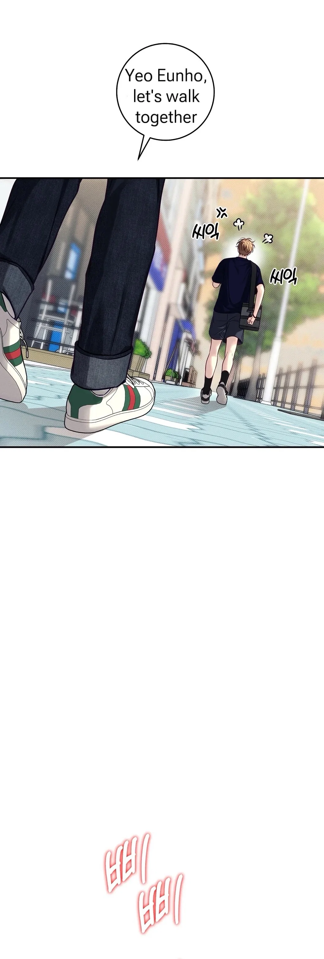 Summertime Chapter 4.3 - Page 28