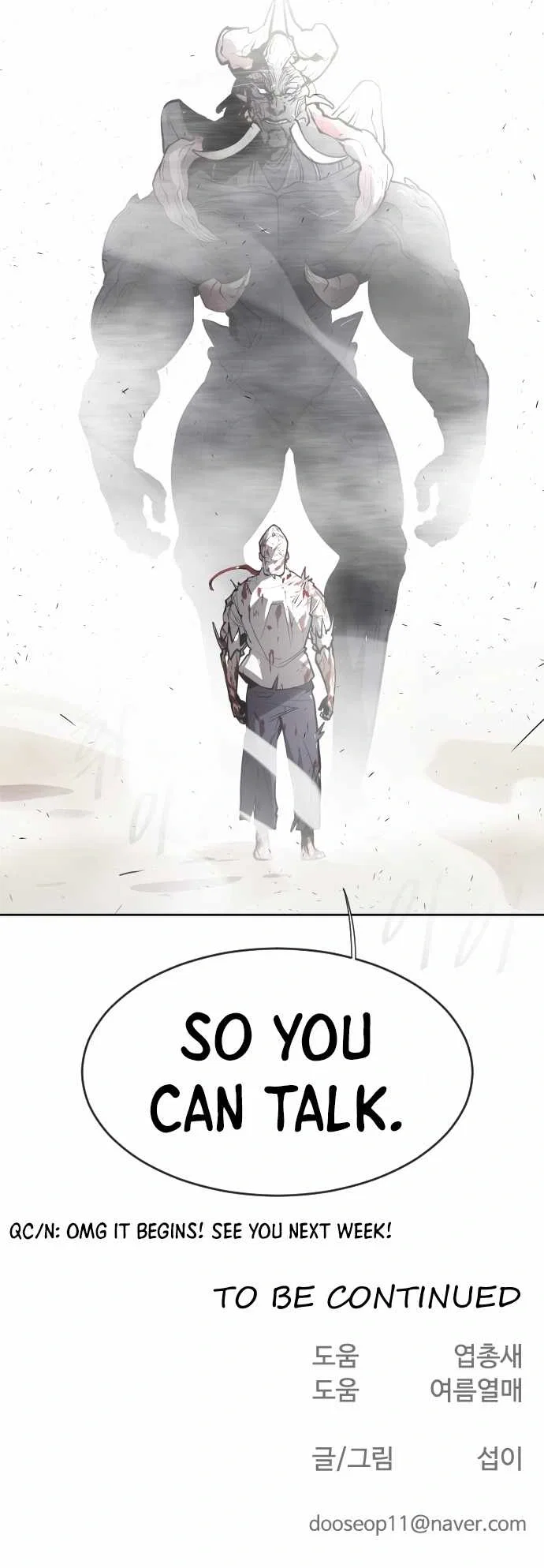 Superhuman Era Chapter 74 - Page 23