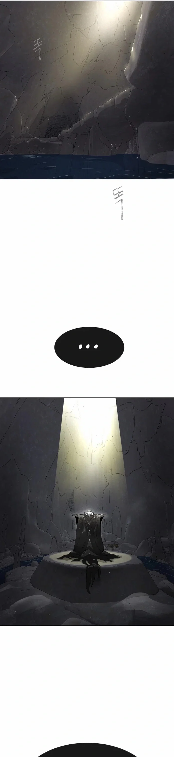 Superhuman Era Chapter 127 - Page 46
