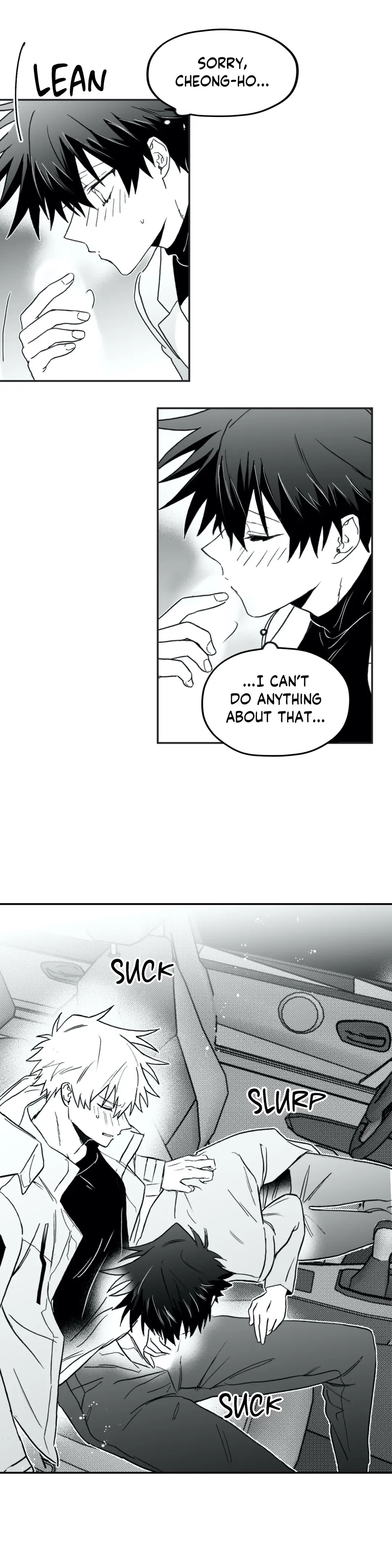 Surge Towards You Chapter 6 - Page 16