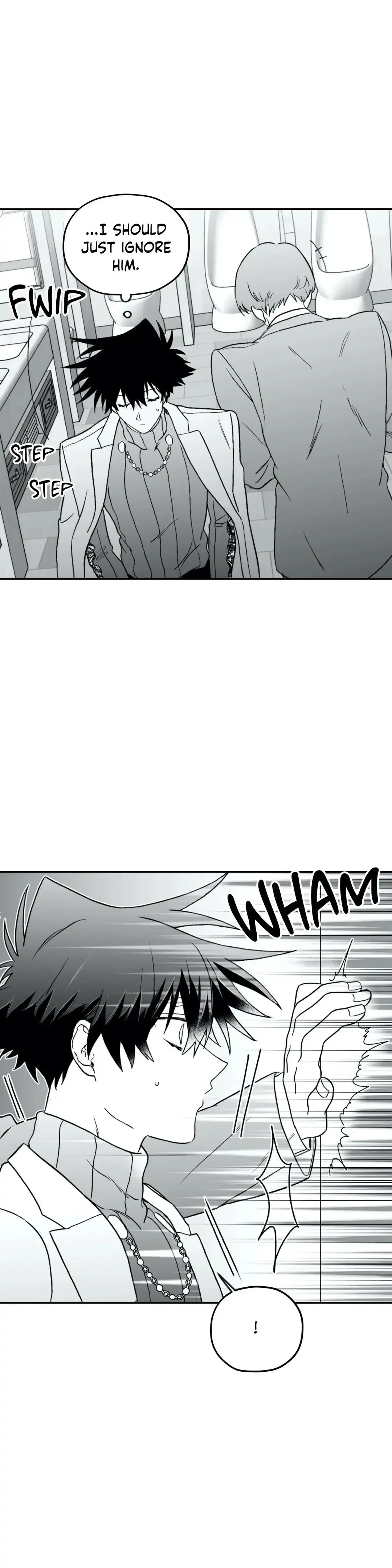 Surge Towards You Chapter 8 - Page 12