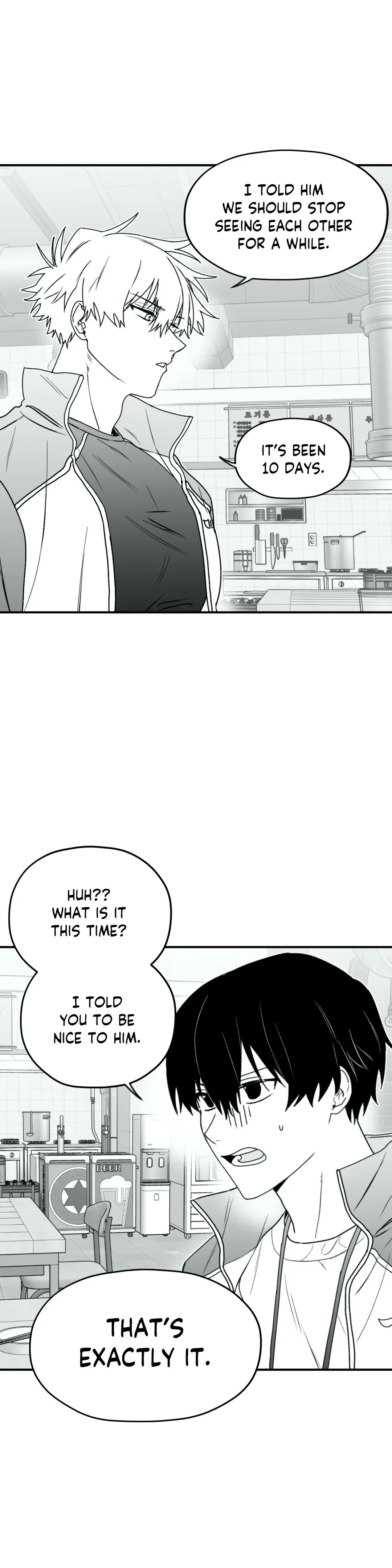 Surge Towards You Chapter 13 - Page 3