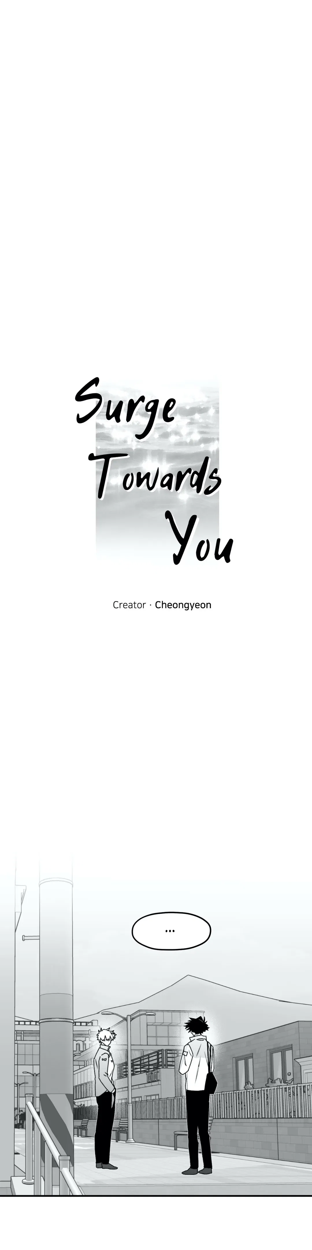 Surge Towards You Chapter 13 - Page 17