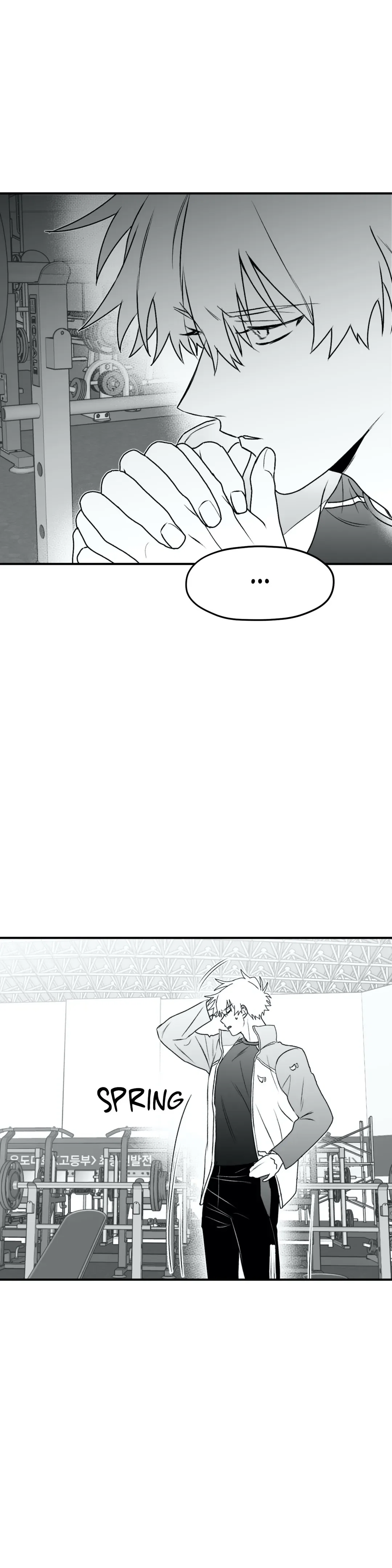 Surge Towards You Chapter 13 - Page 33