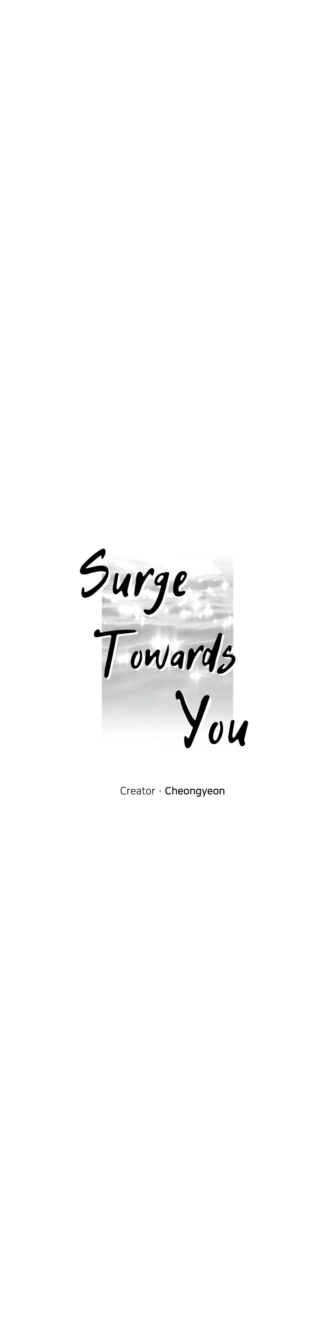 Surge Towards You Chapter 15 - Page 6