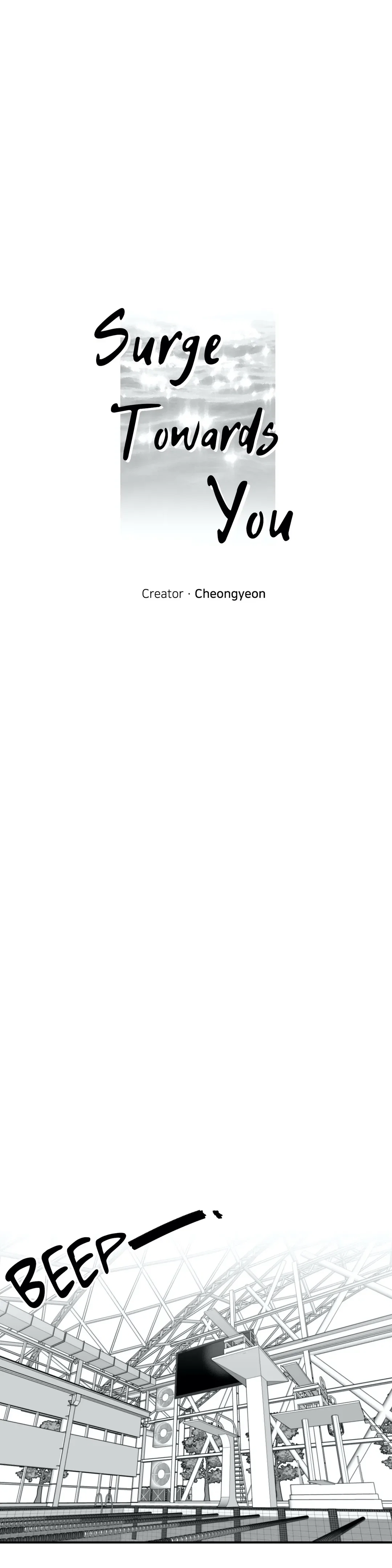 Surge Towards You Chapter 20 - Page 7