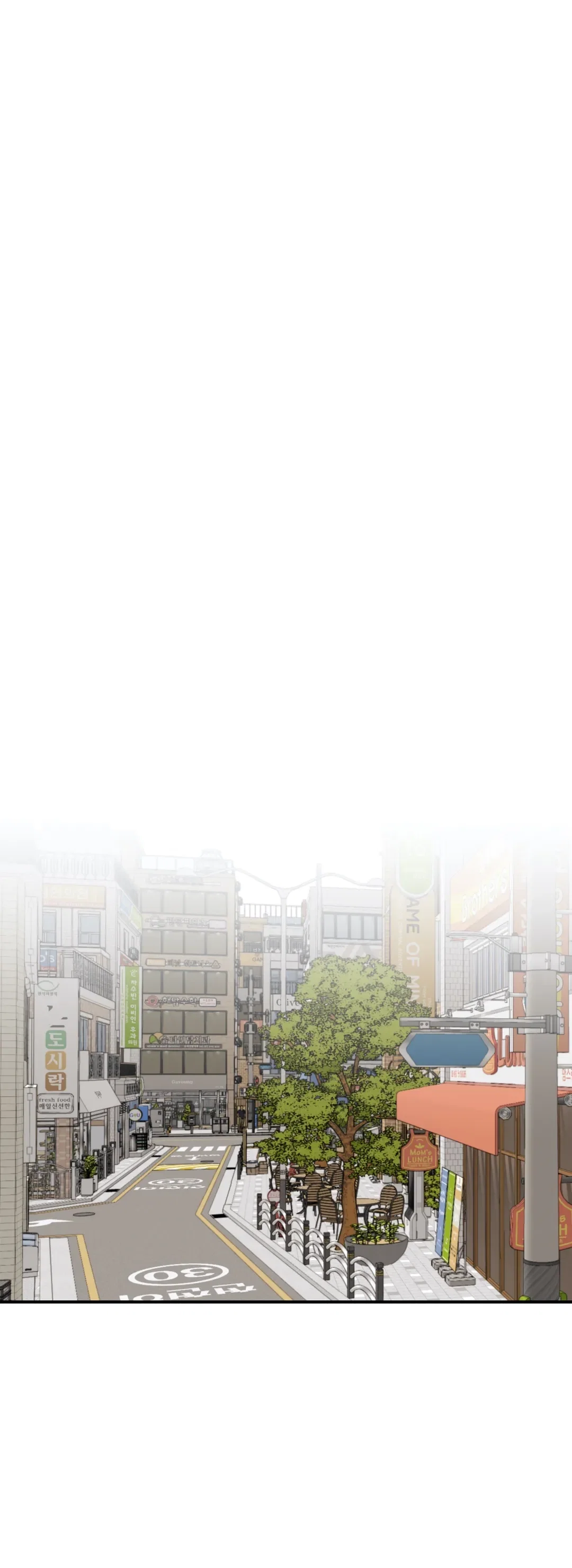 Surge Towards You Chapter 26 - Page 15