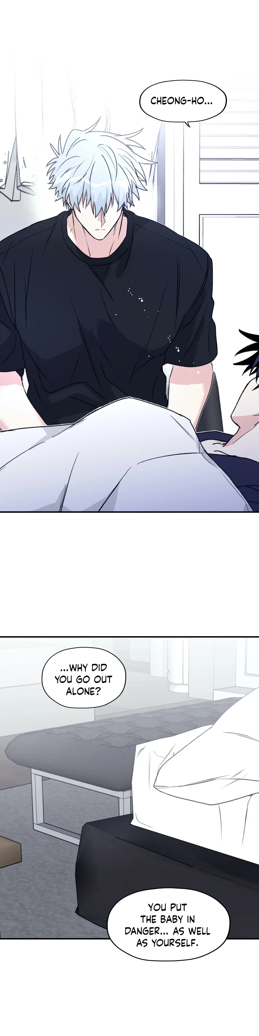 Surge Towards You Chapter 32 - Page 23