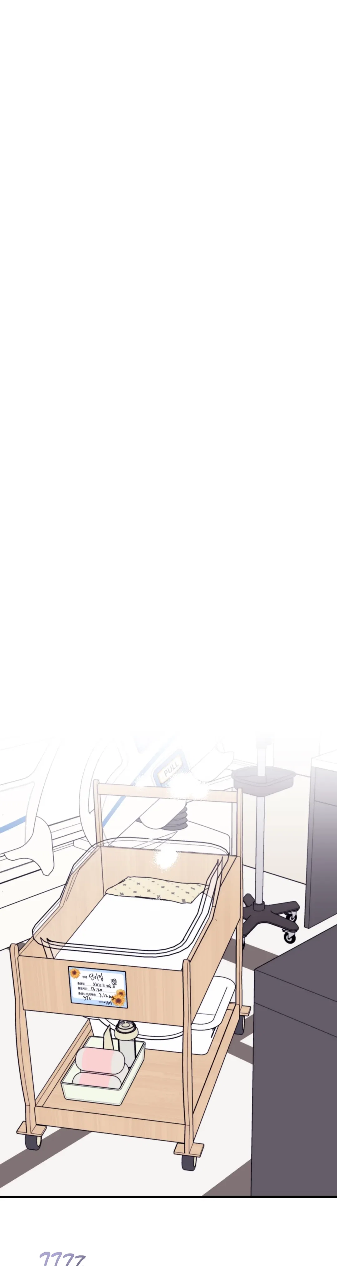 Surge Towards You Chapter 49 - Page 21