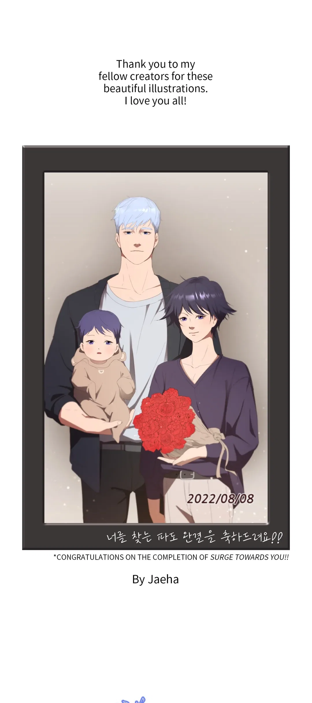 Surge Towards You Chapter 50.01 - Page 11