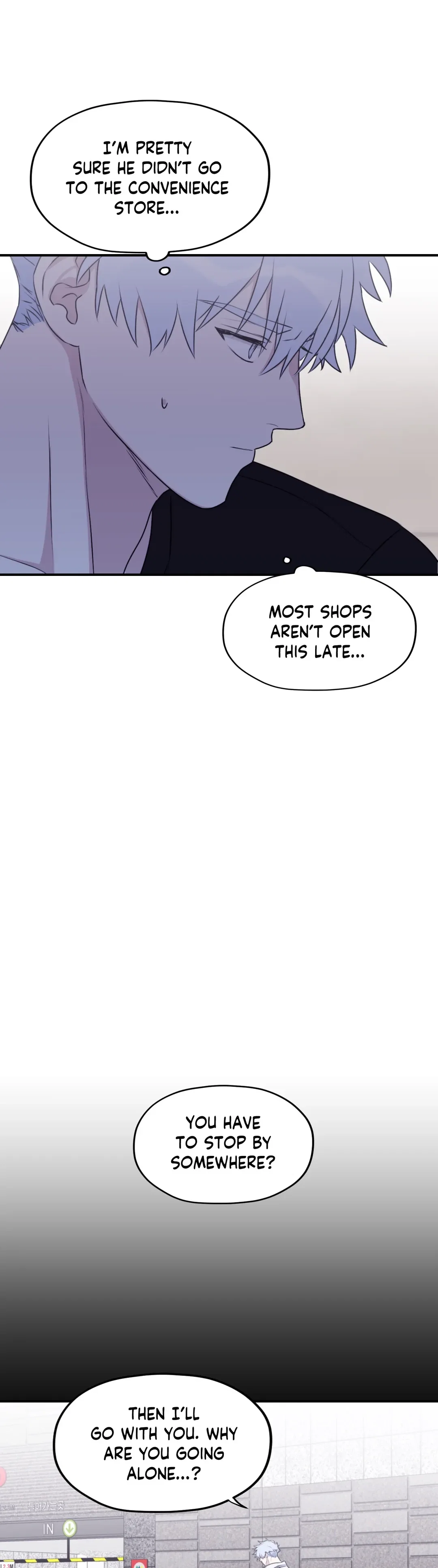 Surge Towards You Chapter 50.04 - Page 5