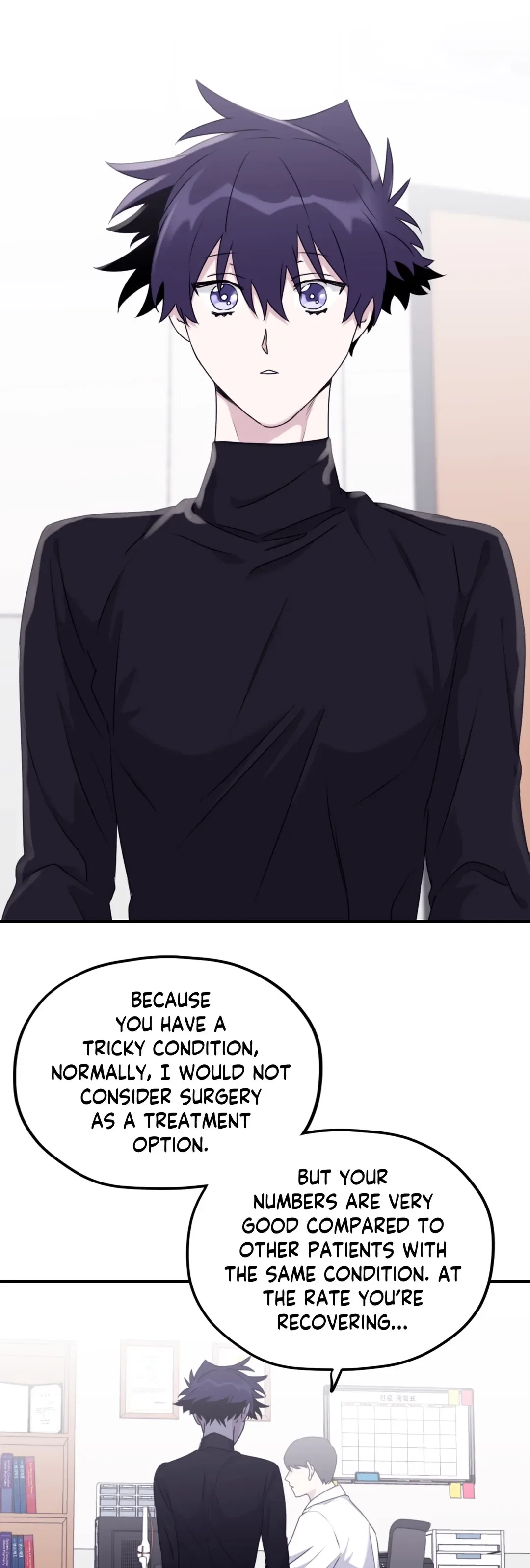 Surge Towards You Chapter 50.1 - Page 2