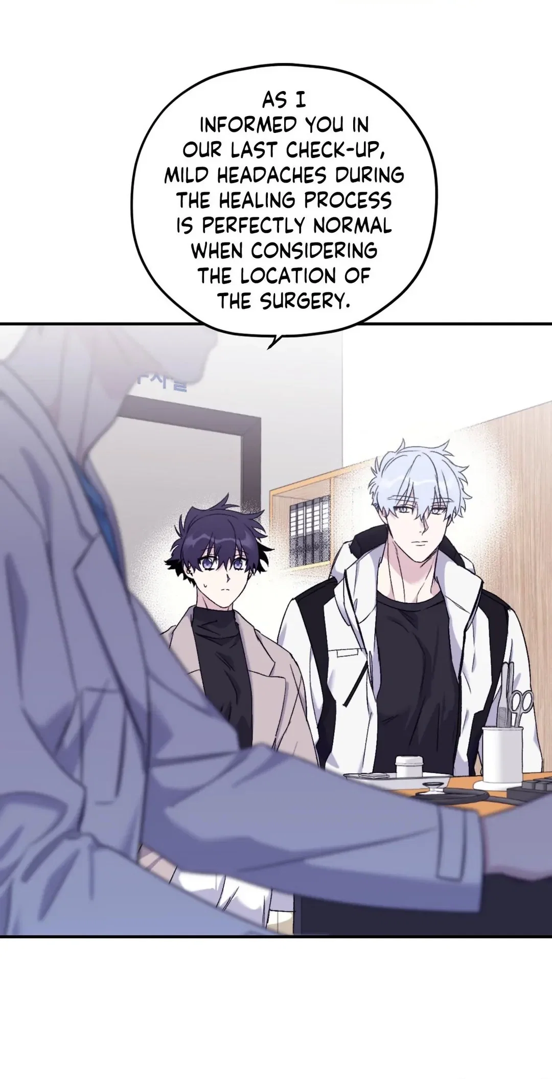 Surge Towards You Chapter 50.14 - Page 57