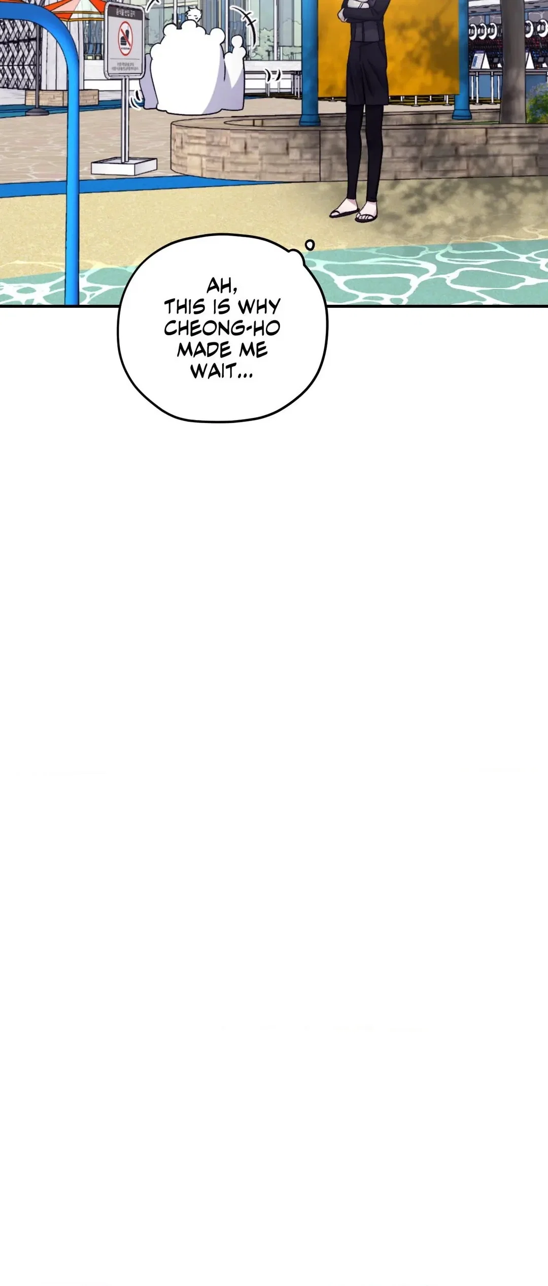Surge Towards You Chapter 50.21 - Page 7