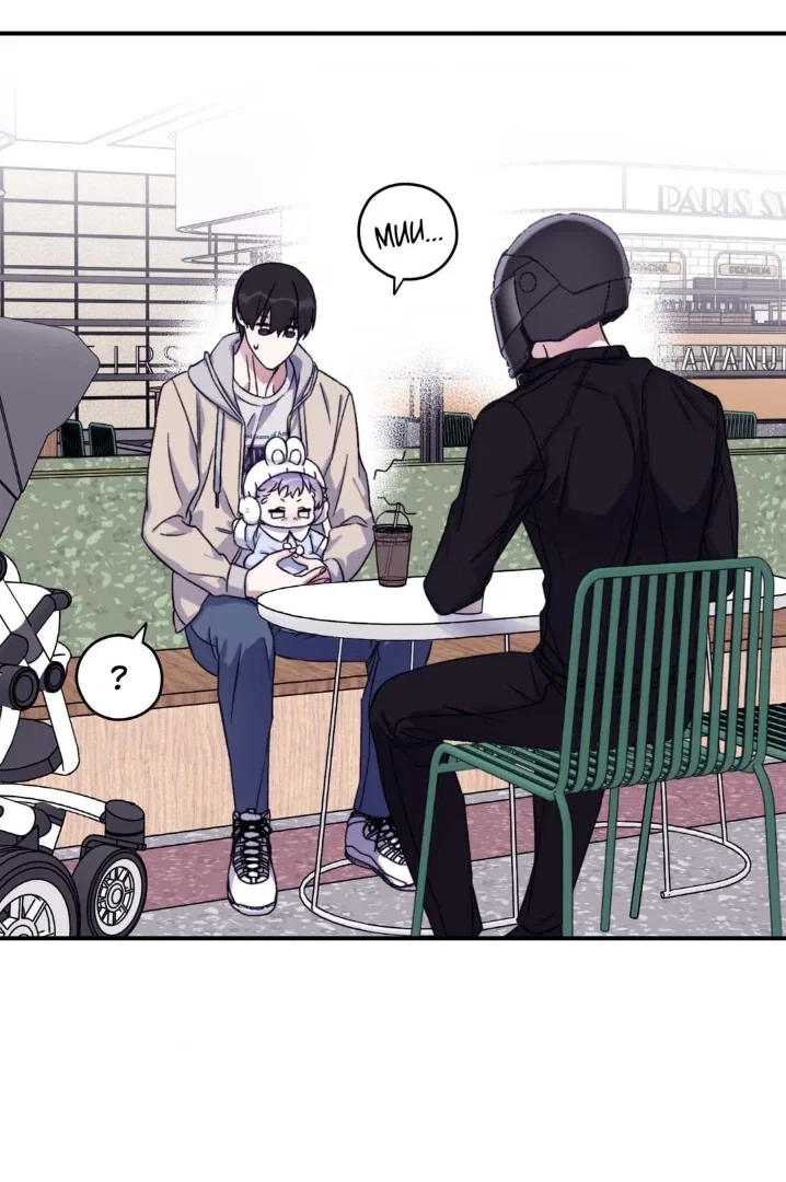 Surge Towards You Chapter 50.25 - Page 30