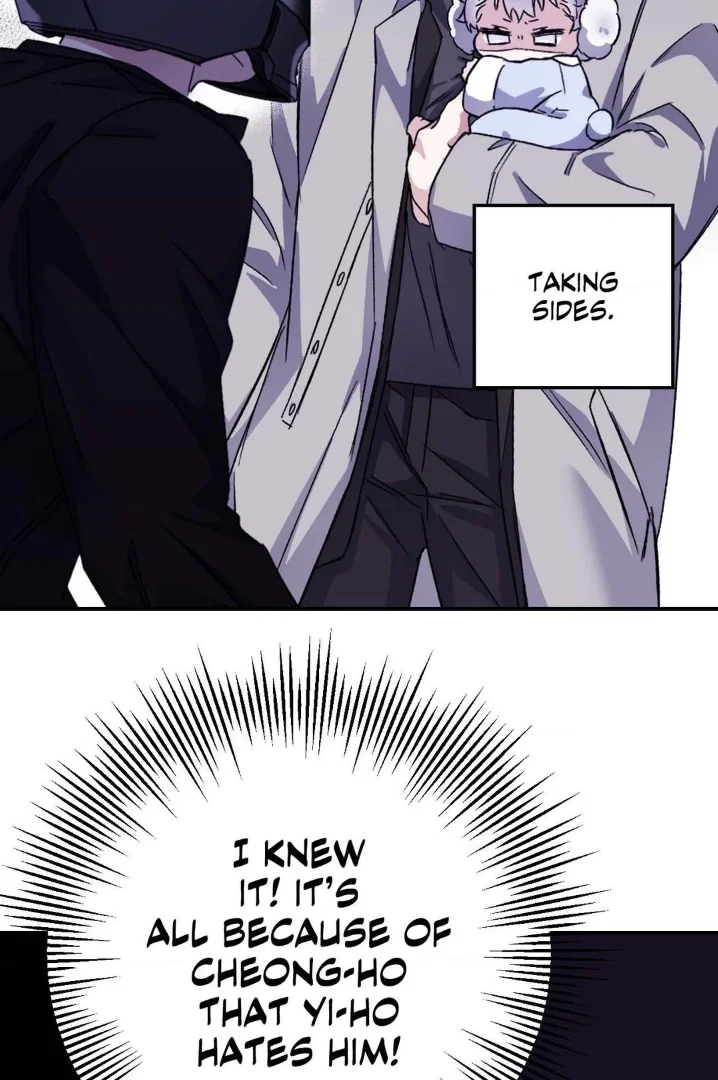Surge Towards You Chapter 50.25 - Page 57
