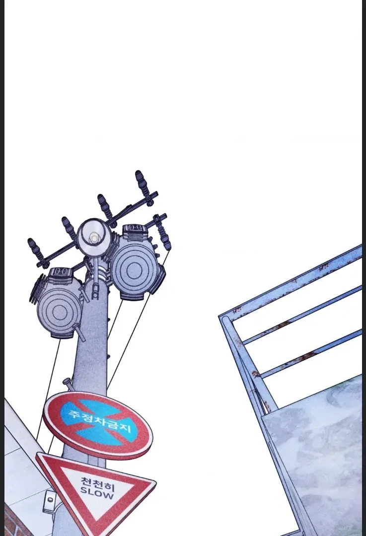 Surge Towards You Chapter 50.27 - Page 19