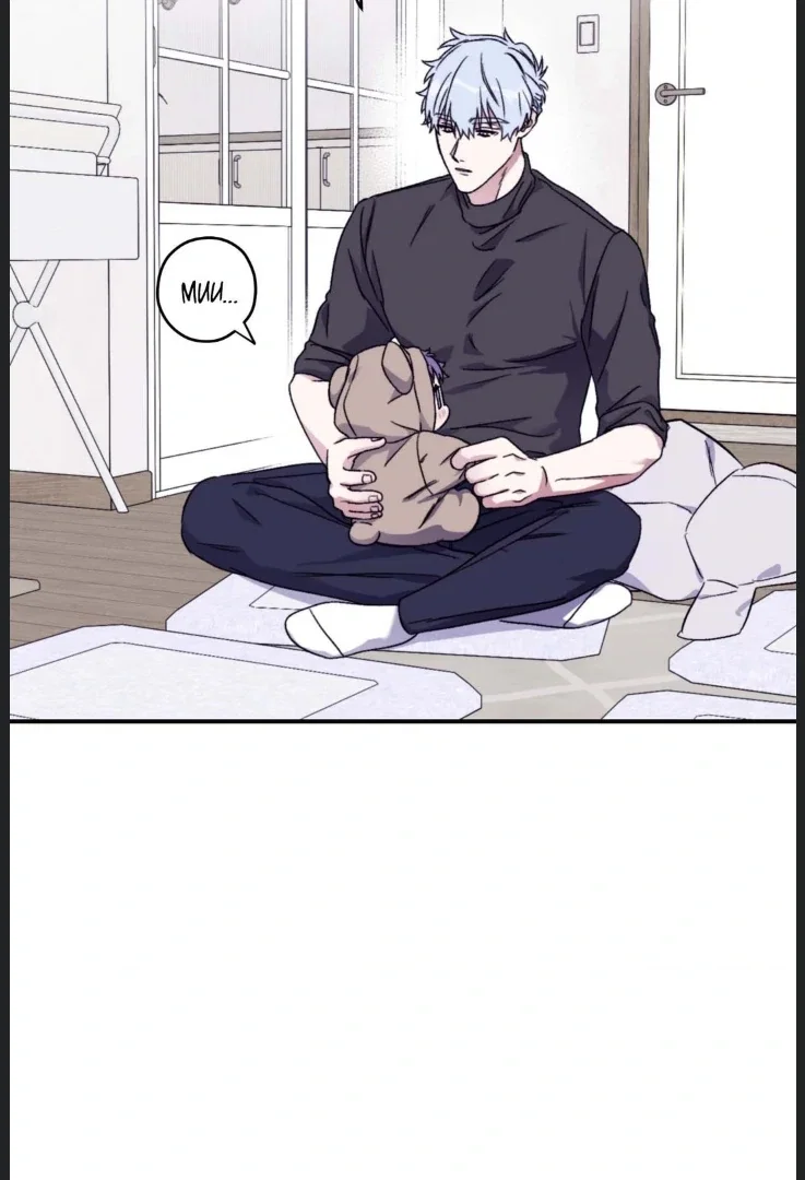 Surge Towards You Chapter 50.28 - Page 47