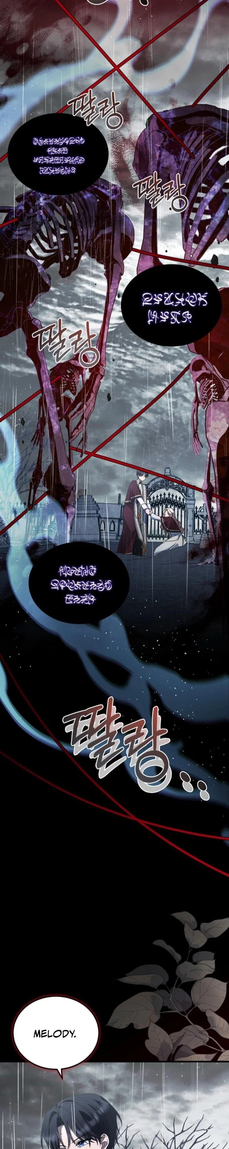 Surviving in a School of Ghost Stories Chapter 25 - Page 13