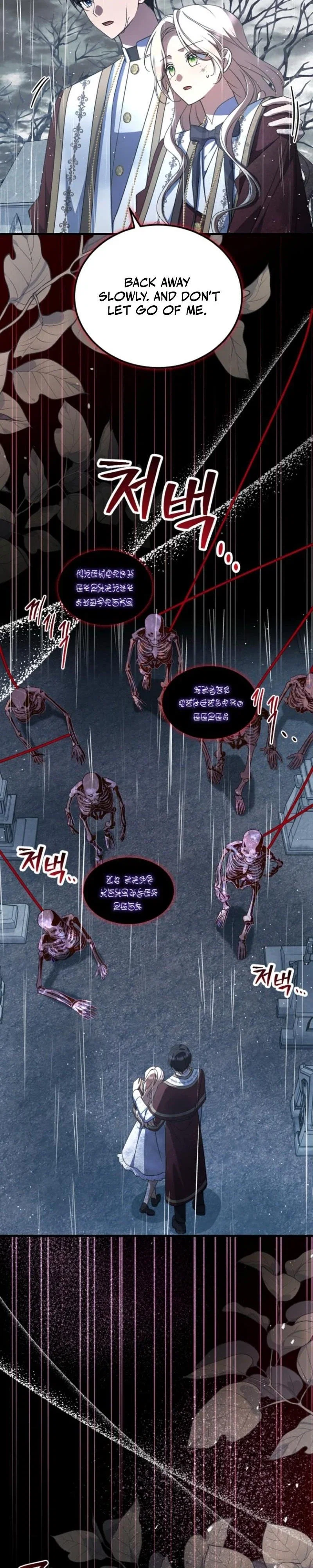 Surviving in a School of Ghost Stories Chapter 25 - Page 14