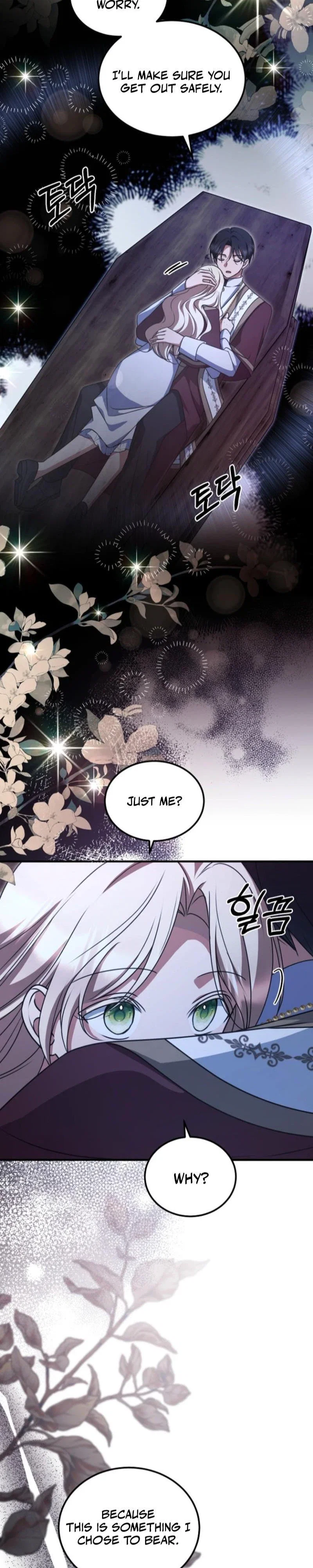 Surviving in a School of Ghost Stories Chapter 25 - Page 29