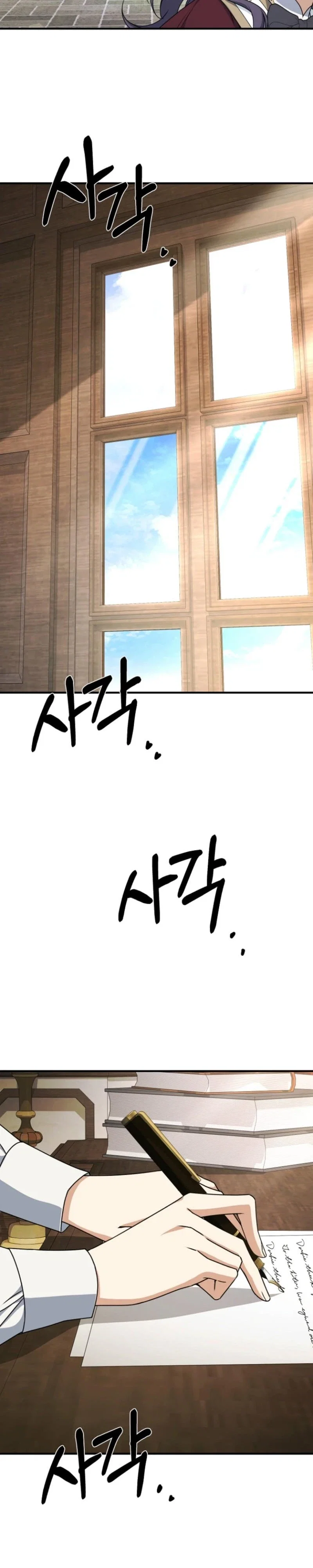 Surviving in a School of Ghost Stories Chapter 33 - Page 14
