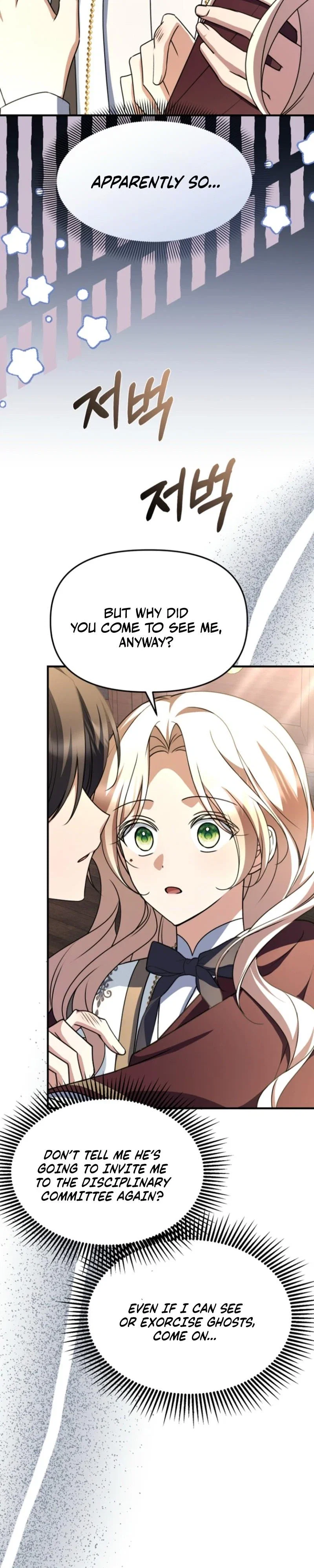 Surviving in a School of Ghost Stories Chapter 33 - Page 33