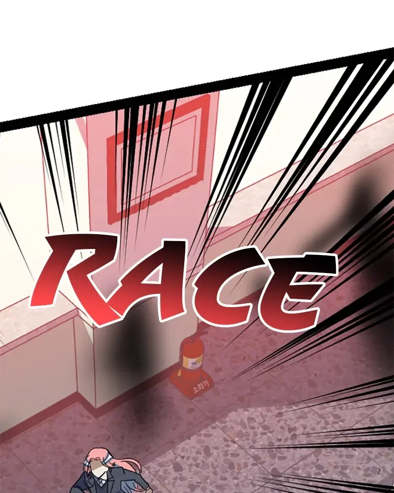 Surviving Romance Chapter 1 - Page 119