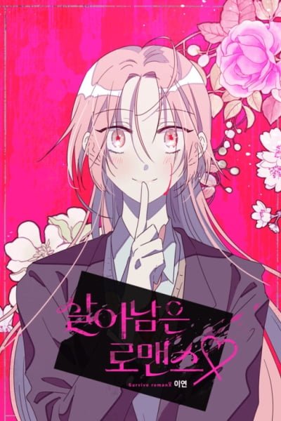 Surviving Romance
