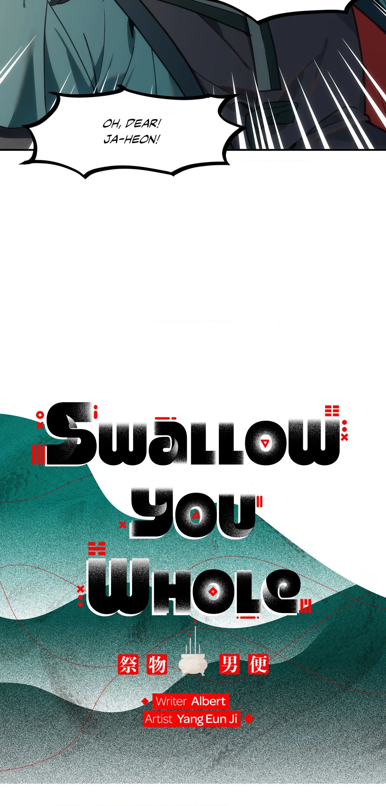 Swallow You Whole Chapter 64 - Page 24