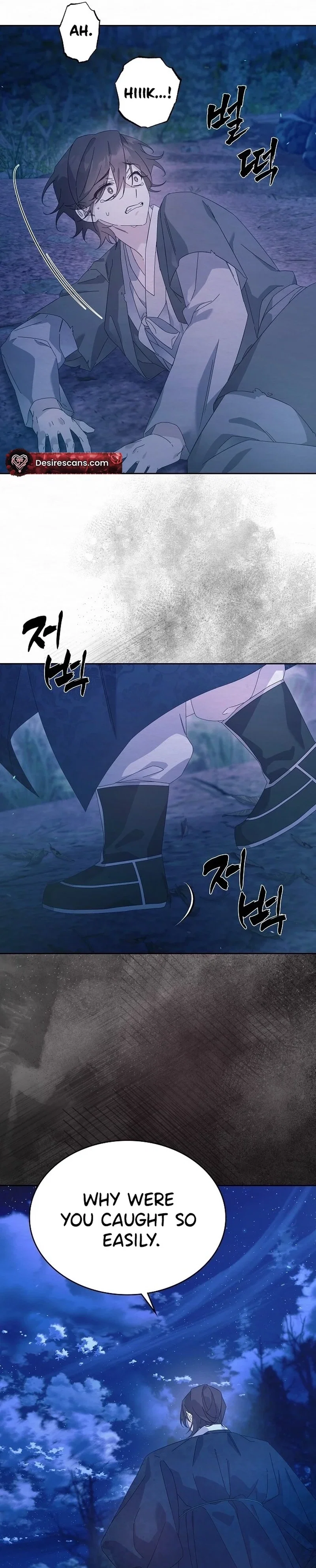 Sweet Chapter 2 - Page 6