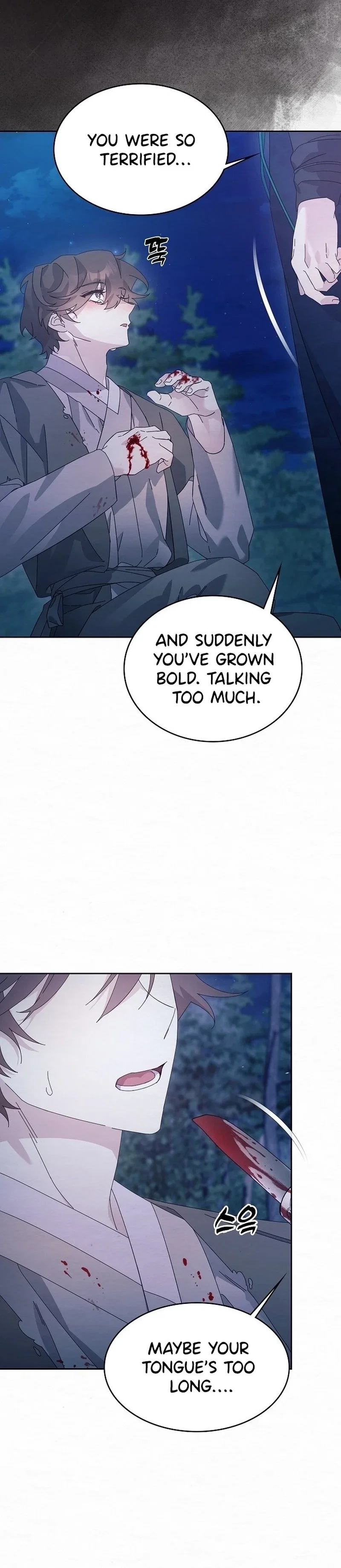 Sweet Chapter 2 - Page 20