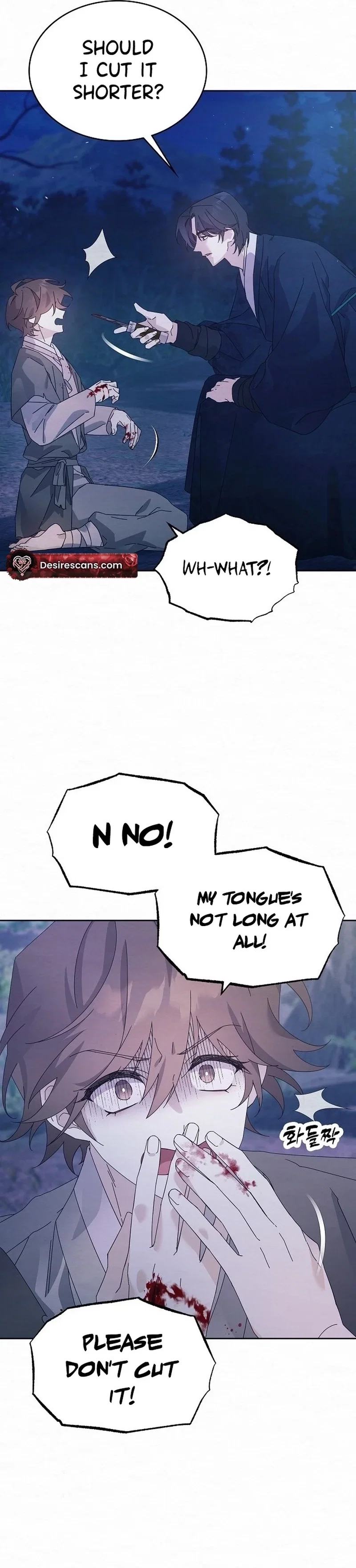 Sweet Chapter 2 - Page 21