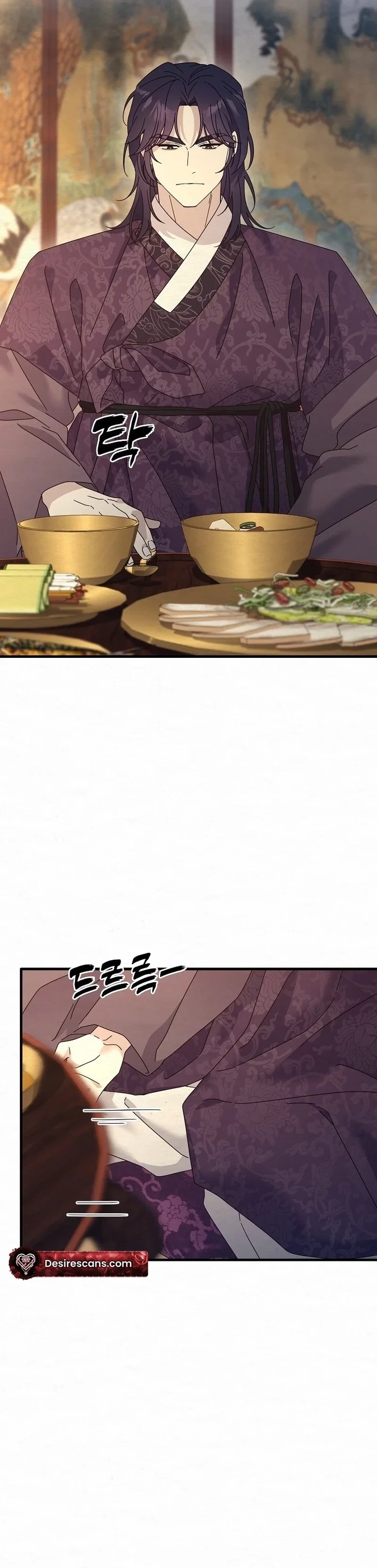 Sweet Chapter 12 - Page 6