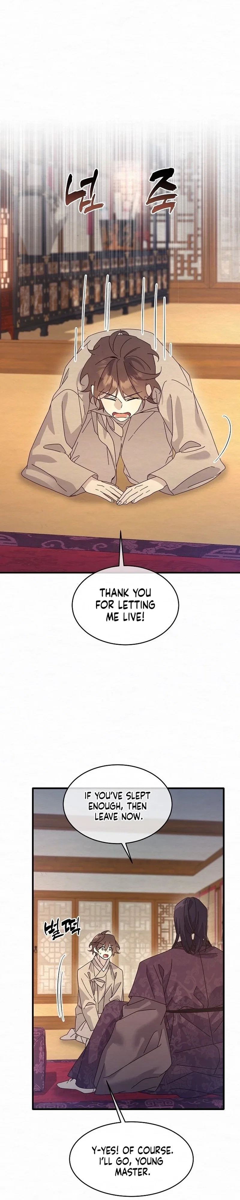Sweet Chapter 12 - Page 14
